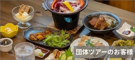団体ツアーのランチ夕食なら請求書払い可能なAMAMI BEER HALL